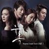 SBS Drama [유혹 (Temptation)] O.S.T Album