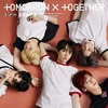 TXT (TOMORROW X TOGETHER) - Japanese Single Album Vol.2 [DRAMA] Type C (Limited Edition)