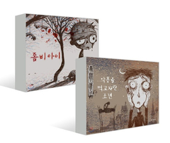 tvN Drama [It's Okay To Not Be Okay] Livros Especiais - Fire K-Store