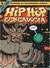 Hip-Hop Genealogia Vol. 2 - Ed Piskor - Veneta 