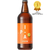 Cerveja Stier IPA 600ml