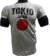 Remera Tokio de Brickton - comprar online