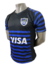 Camiseta Los Pumas Azul y Negra