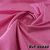 Tecido Zibeline Pink - Loja de Tecido - Ouro Têxtil Tecidos