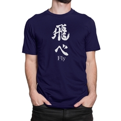 Camiseta Camisa Haikyuu Fly Masculino Preto na internet
