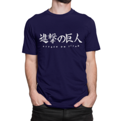 Imagem do Camiseta Camisa Attack on Titan Logo Anime Masculina Preto