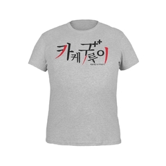 Imagem do Camiseta Camisa Kakegurui 2 Masculino Preto