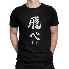 Camiseta Camisa Haikyuu Fly Masculino Preto