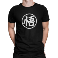 Camiseta Camisa Goku Simbolo Masculina Preto