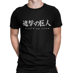 Camiseta Camisa Attack on Titan Logo Anime Masculina Preto