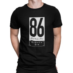 Camiseta Camisa 86 EIGHTY-SIX Anime Masculina Preto