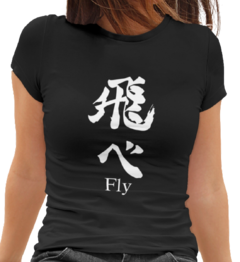 Camiseta Baby Look Haikyuu Fly Feminino Preto na internet