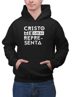 Blusa Moletom Capuz Cristo Me Representa Gospel Unissex Preto - comprar online