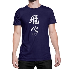 Camiseta Camisa Haikyuu Fly Masculino Preto - Liga Fashion Oficial ® - A tendência é ser você