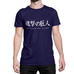 Camiseta Camisa Attack on Titan Logo Anime Masculina Preto - loja online