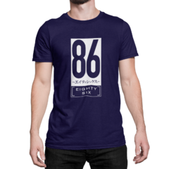 Camiseta Camisa 86 EIGHTY-SIX Anime Masculina Preto - loja online