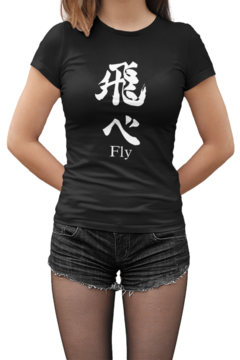 Camiseta Baby Look Haikyuu Fly Feminino Preto