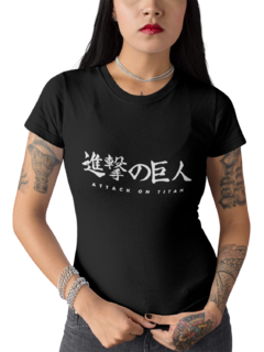 Camiseta Baby Look Attack on Titan Logo Anime Feminina Preto - comprar online