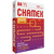 Papel chamex A4 75G