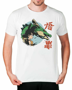 Camiseta Dragão Clássico - comprar online