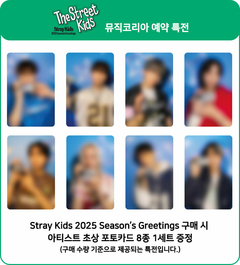 Stray Kids - 2025 SEASON’S GREETINGS [The Street Kids] - comprar online