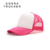 Gorra Trucker Fucsia - APTO PARA SUBLIMAR