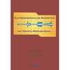 Eletromiografia de Superfície na Terapia Miofuncional - comprar online