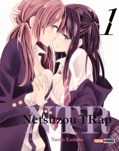 NTR - Netsuzou Trap #1