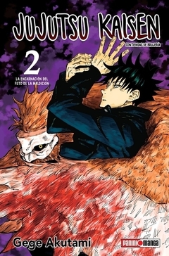 Jujutsu Kaisen #2