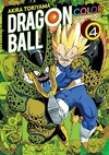 Dragon Ball Color: Saga Cell #4