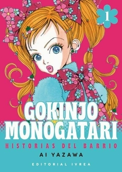 Gokinjo Monogatari #1