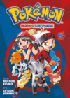 Pokémon: Ruby & Sapphire #2