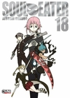 Soul Eater #18