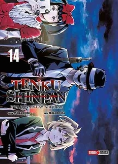 Tenku Shinpan #14