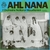 Ahl Nana – L'Orchestre National Mauritanien