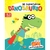 Mi superheroe dinosaurio