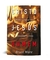 Cristo Jesus, Homem: Reflexões Teológicas sobre a Humanidade de Cristo - Bruce Ware - comprar online