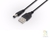 CABLE POWER USB/AM A PLUG 2.1mm NS-CAUSP21