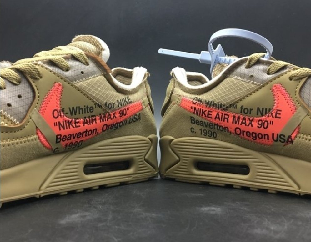 Desert nike store