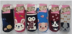 Pantumedias Niños