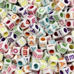 Miçanga Infantil 50 VOGAIS Alfabeto Cubo Letras Bijuteria - comprar online