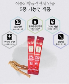RED GINSENG EXTRACT - 1 UNIDADE