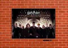 Harry, Ron y Hermione 7 en internet