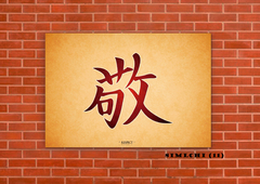 Letras Chinas 11 - GG Cuadros