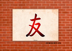 Letras Chinas 5 - GG Cuadros