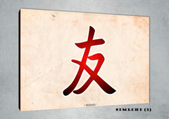 Letras Chinas 5 en internet
