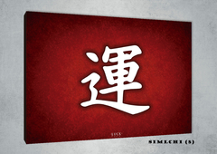 Letras Chinas 8 en internet