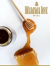 Miel Líquida 500 grs | Mamma Bee