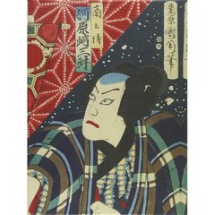 Japanese Woodblocks - 100 Postcards