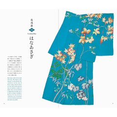 Kimono and the Colors of Japan - comprar online